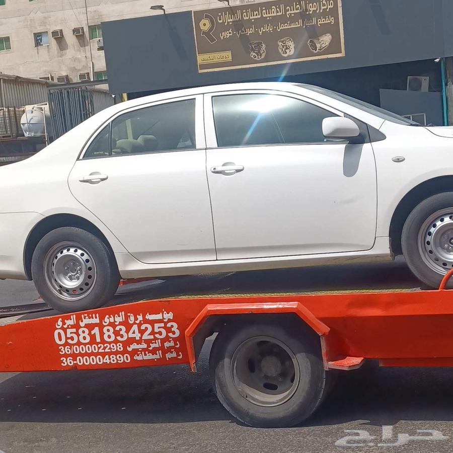 Dammam Al-Khobar Al-Zahran63032297553282111