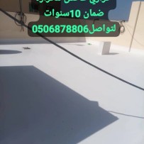 Roof insulators, waterproof insulation and thermal insulation63032727388162111