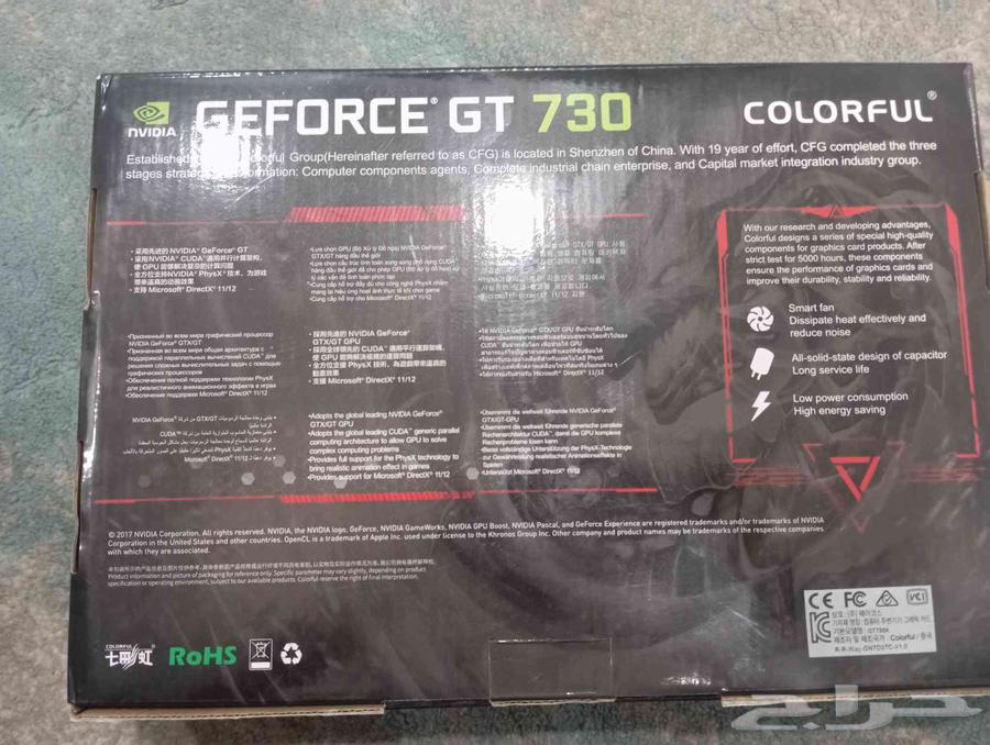 كرت شاشة GT 73063403644537345113