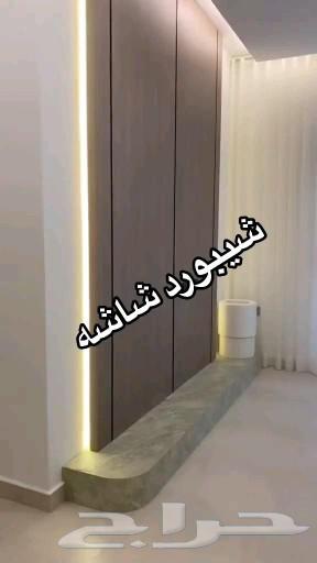 اصباغ وديكورات الجبيل الصناعية63031854059139113