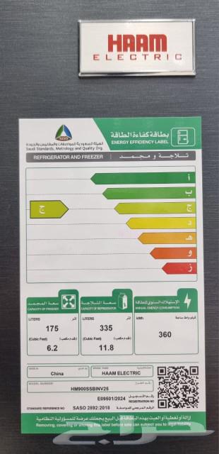 ثلاجة دولاب شركة هام63404116805634114