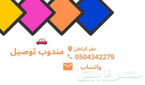 Daily and monthly delivery representative630318546487051122