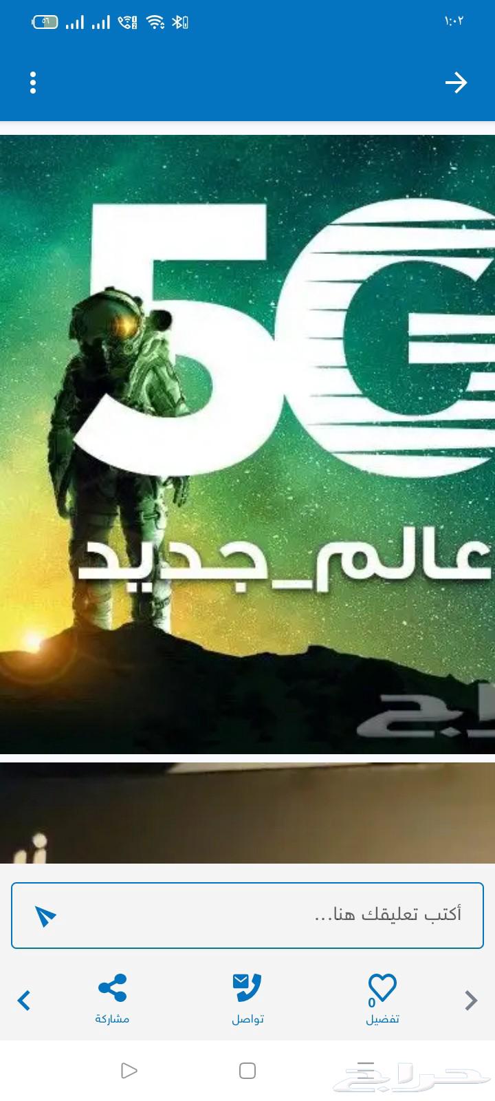 مندوب زين63406792980098113