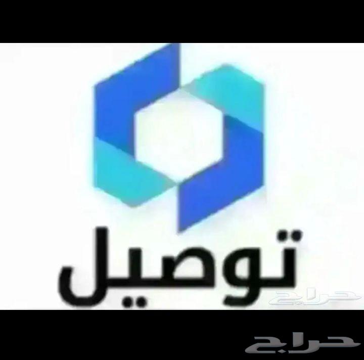 توصيل مشاوير داخليه ابها وخارجيه630327253239071111