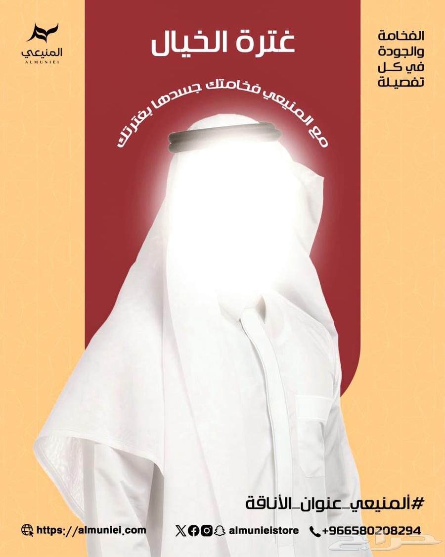 Your imagination's shawl, your brilliance is only from Al-Mani'i.63379045087362113