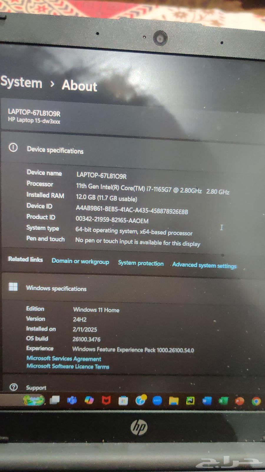 HP windows 11 i7 processor 11th gen for sale in new conditio63398306703233111