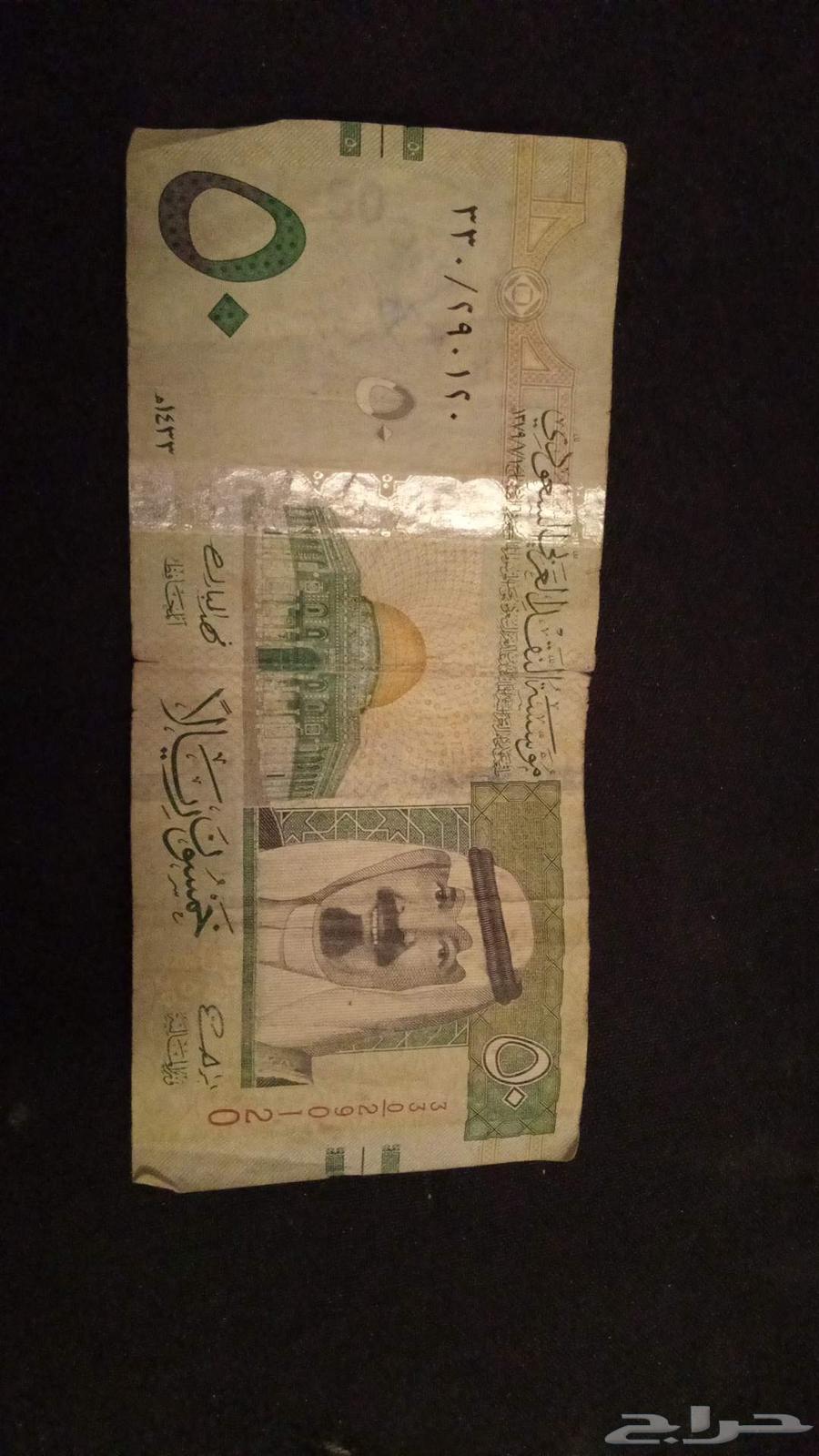 50 الملك عبد الله من 2012 السوم من 500 وفوق63442195477635111