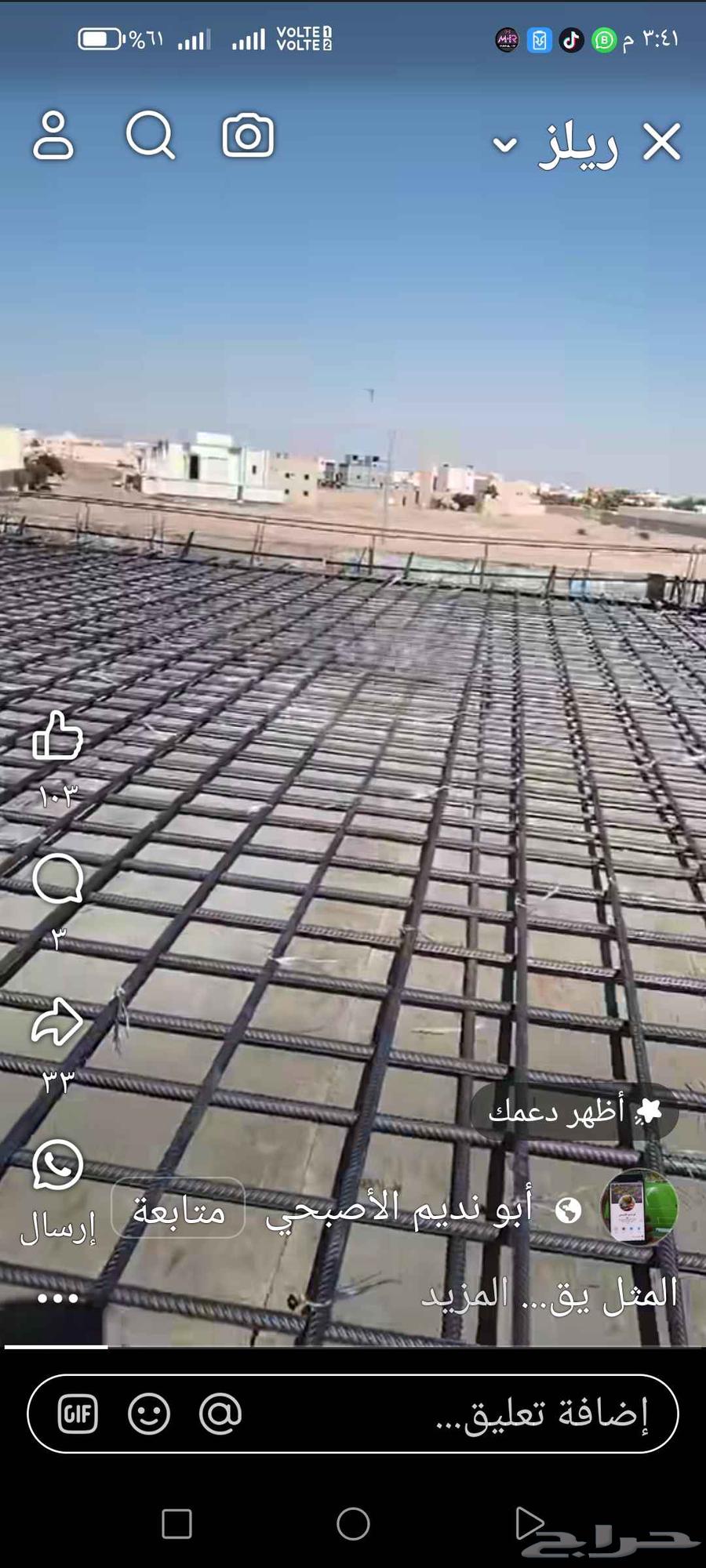 Villas contractors factories maintenance63031863382403114