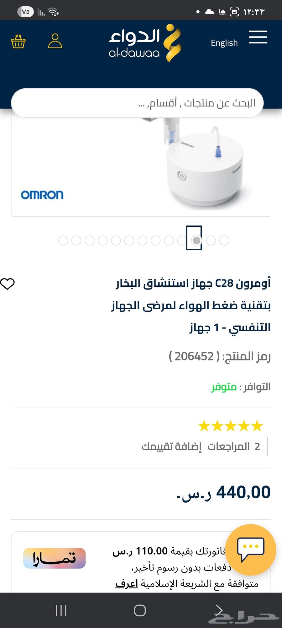 I don't know what this text means. It appears to be a random combination of Arabic letters and does not form meaningful words or sentences. Therefore, it cannot be translated into English.63402112929537112