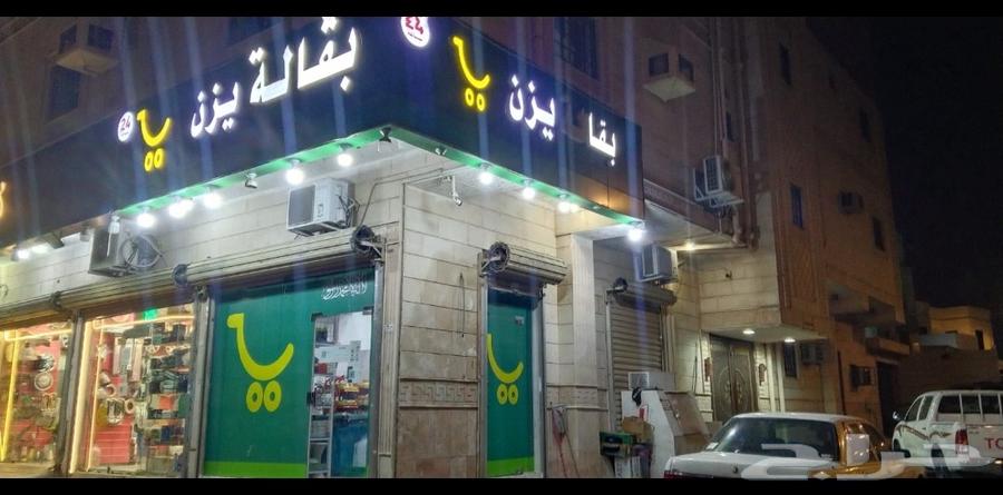 مكة الراشدية طريق جعرانة63440379192066111
