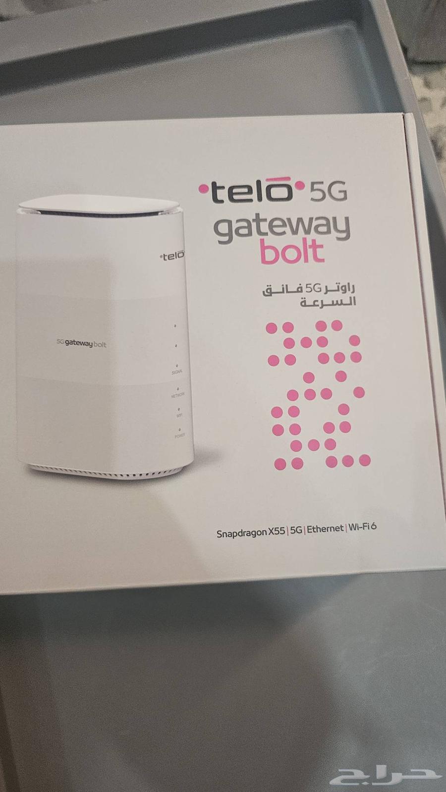 روتر فايف جي من شركة telo63401032830722114