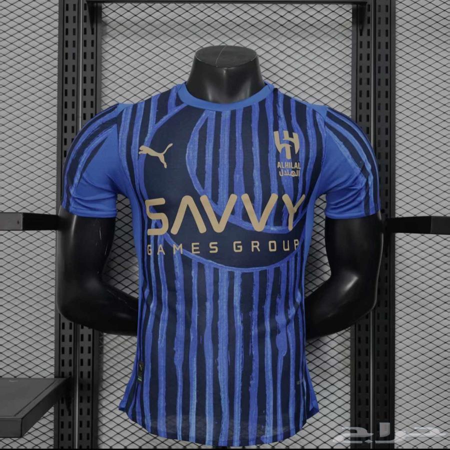 Al Hilal World Cup T-shirt63398382816130116