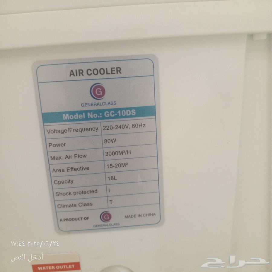 General Class desert air conditioner63398338907779114