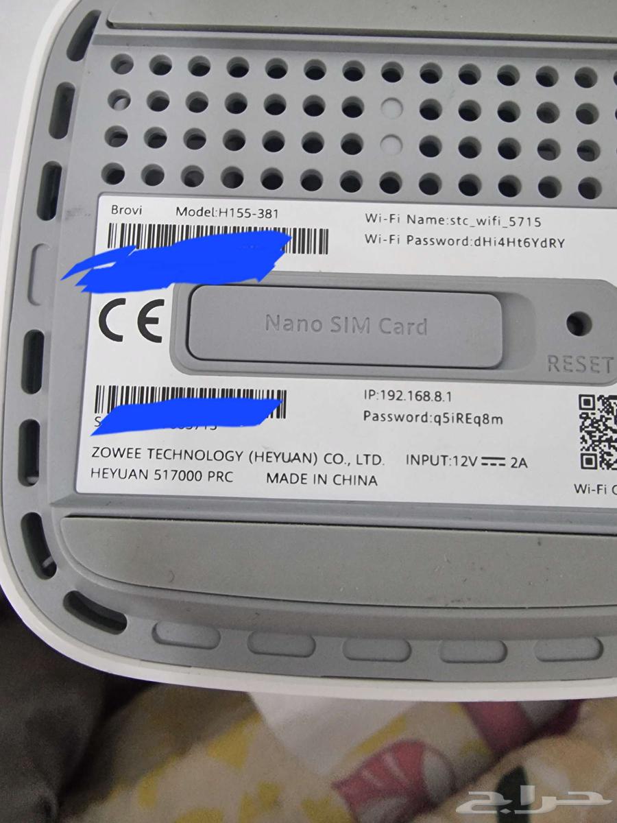 روتر stc فايف جي 5G63400962958338114