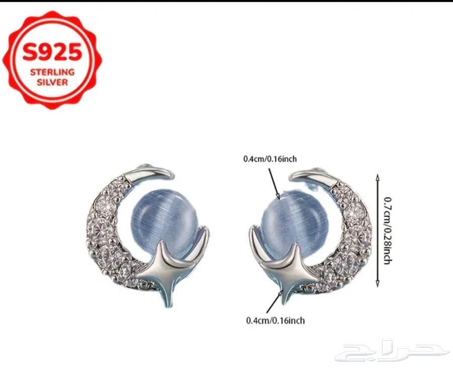 Sterling silver 925 earring with cat's eye moonstone gem for babies63037861669889111