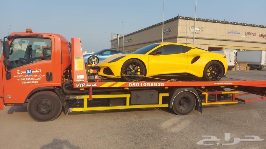 Dammam Al-Zahran Al-Khobar63031417263234111