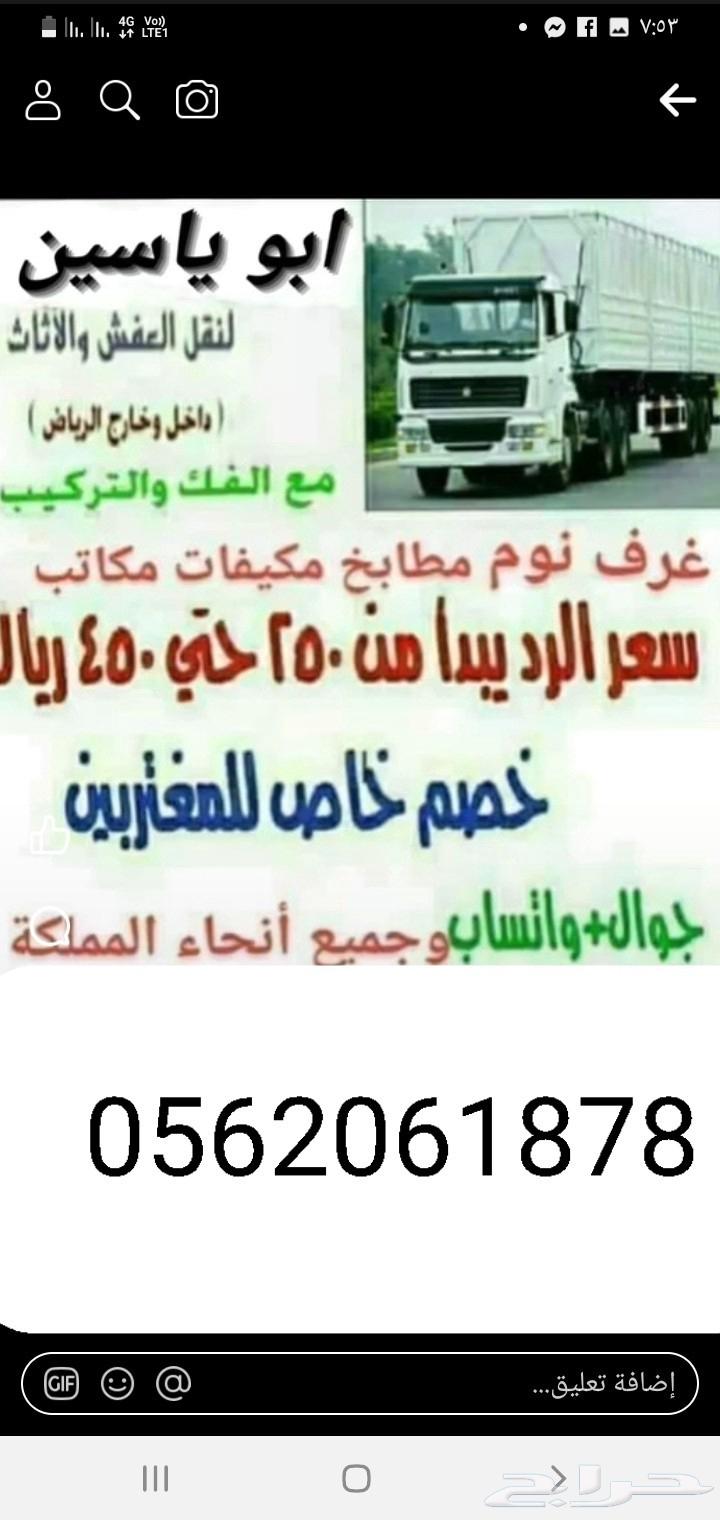 Grain. Transport.630323037090591120