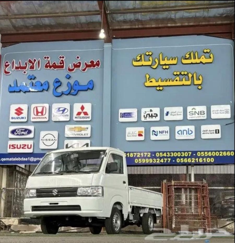 سوزوكي كاري 202563613437157379111