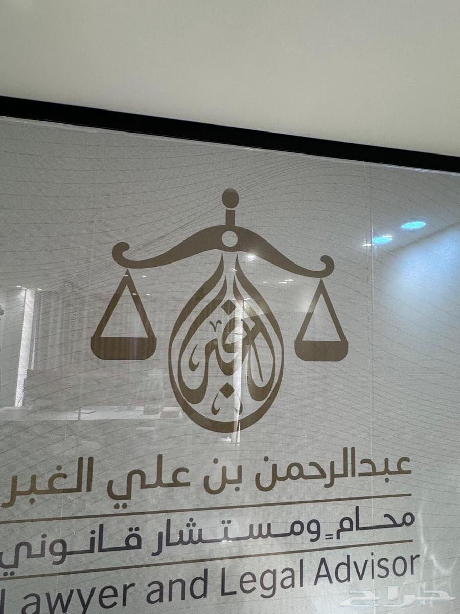 خدمات دعايه واعلان حروف بارزه كلادنج استيكرات جميع الانواع63032728705665114