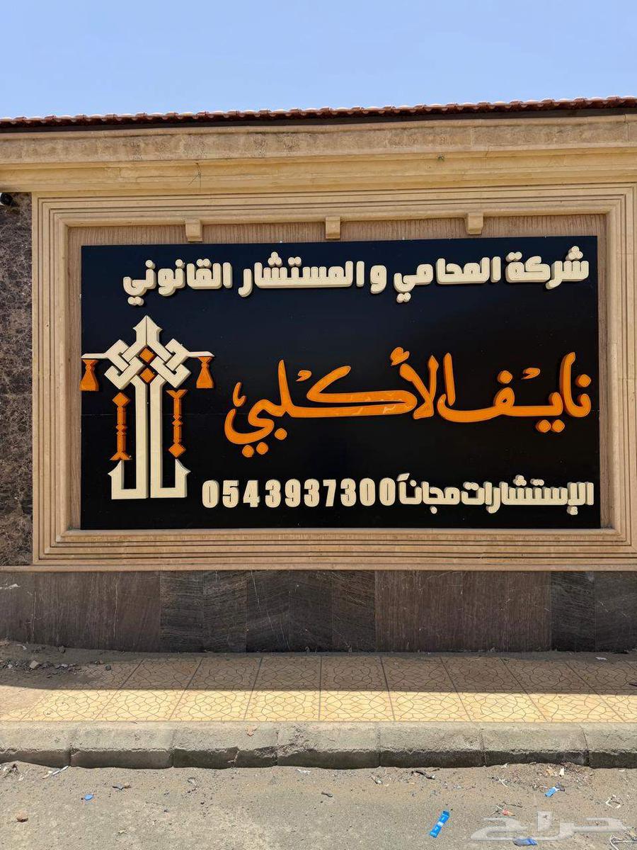Promotional and advertising services, raised lettering, cladding, stickers of all types630327287056651123