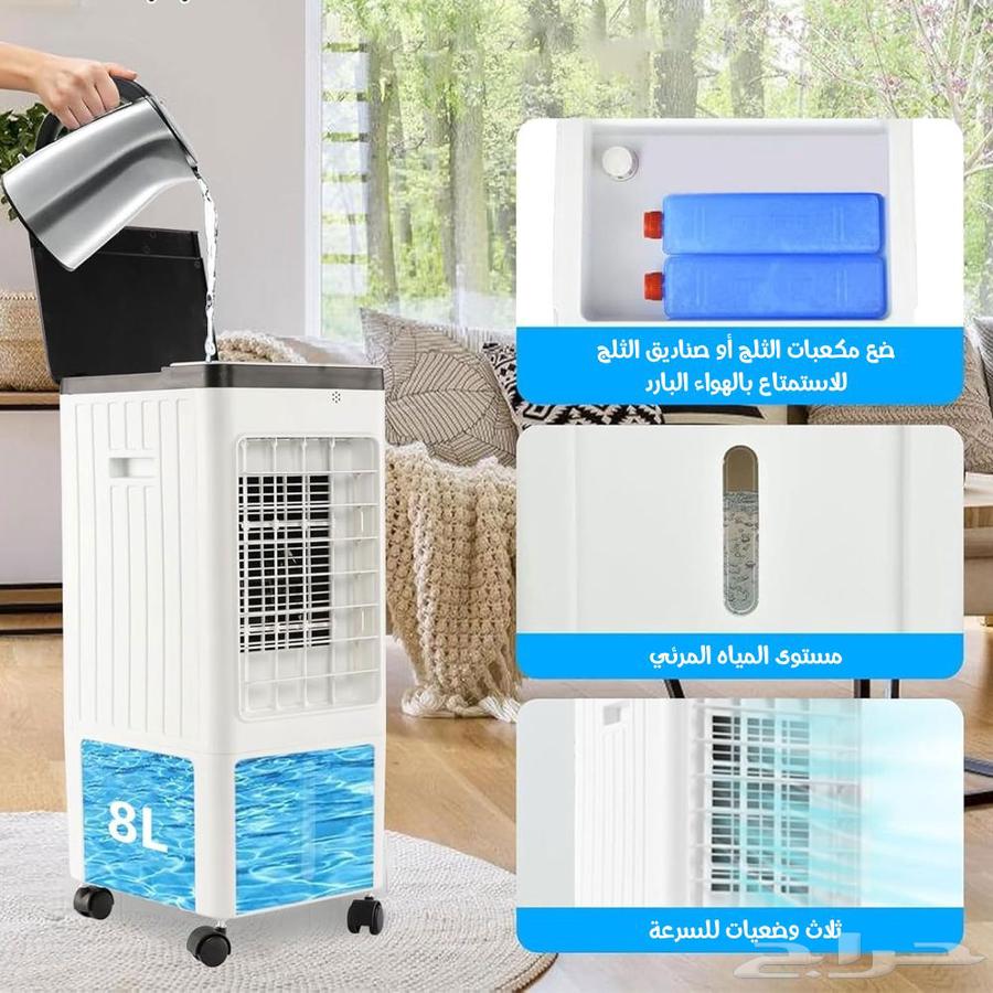 مكيف صحراوي63376850696578111