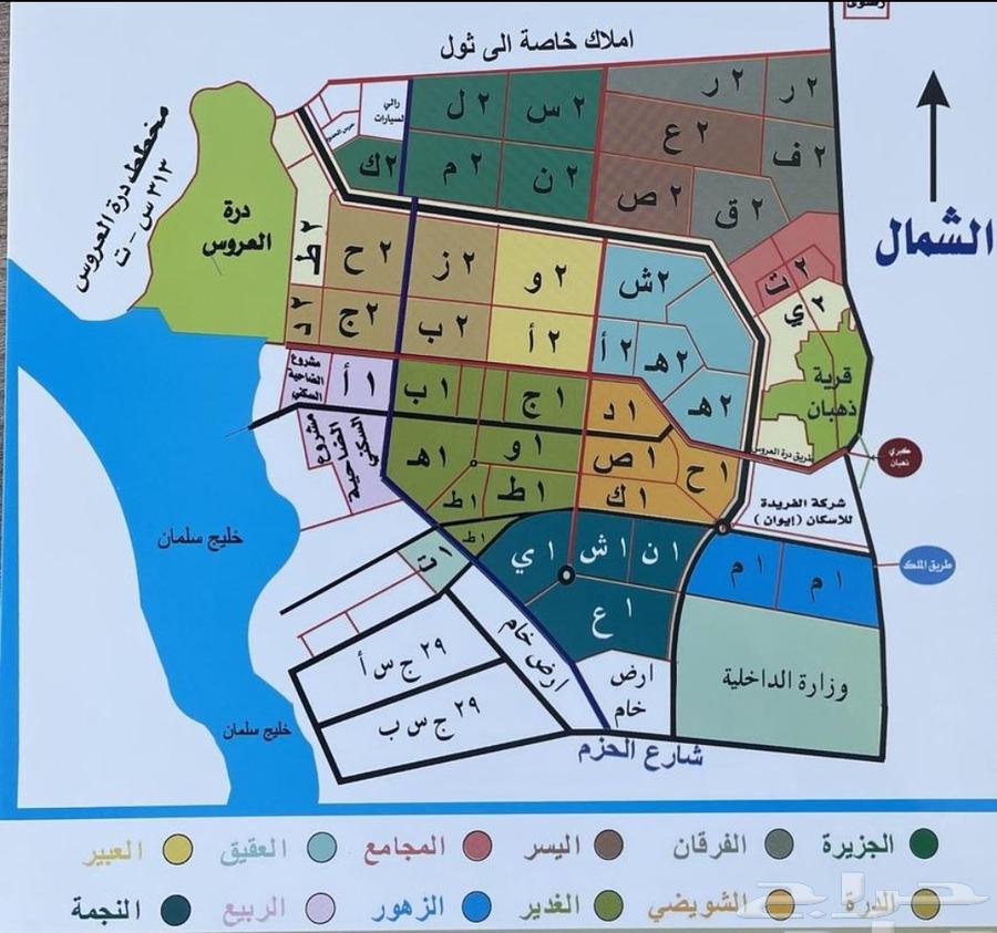 For sale, half plot of land in Al-Najma neighborhood, part 1C, 16-meter street, south-facing.63440203443330111