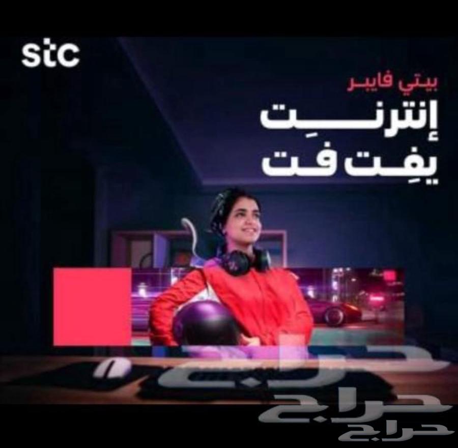 STC optical fiber representative subscriptions fiber offers instant installation63032729724801112