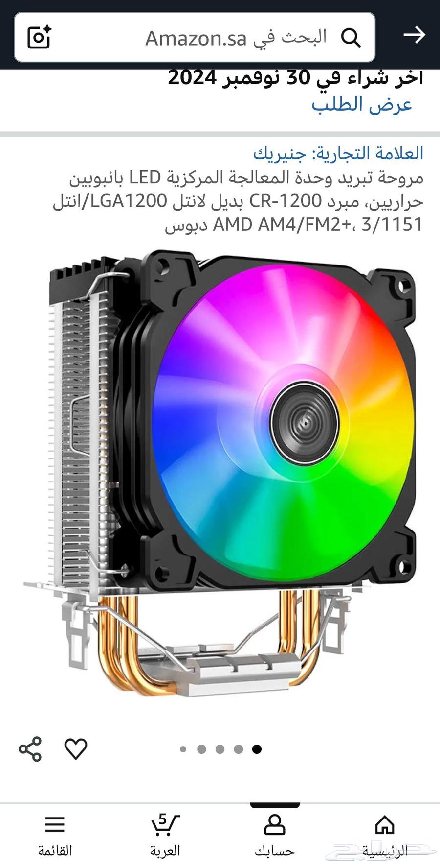 Air cooler for sale63375908985473112