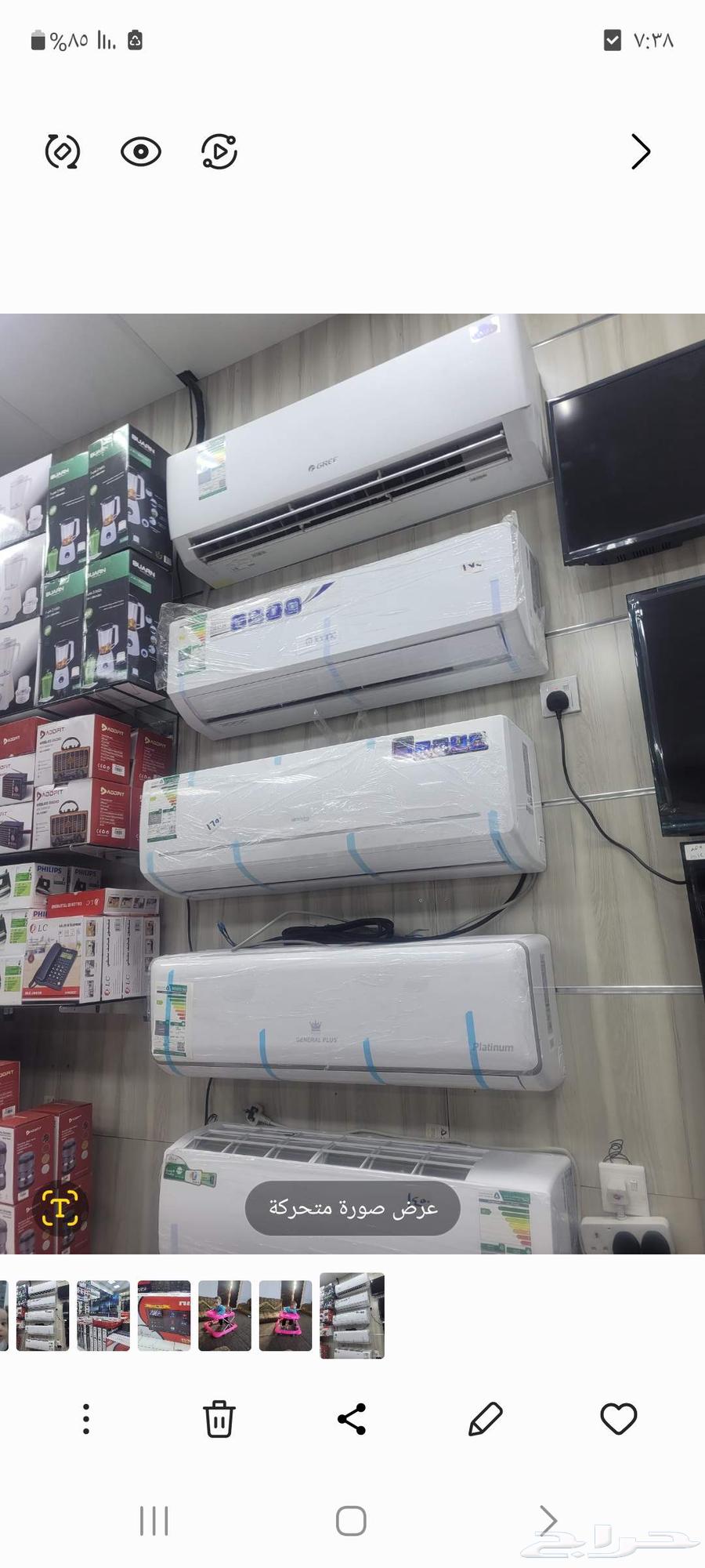 !New Split and! Split Air! Conditioners63033606185091111