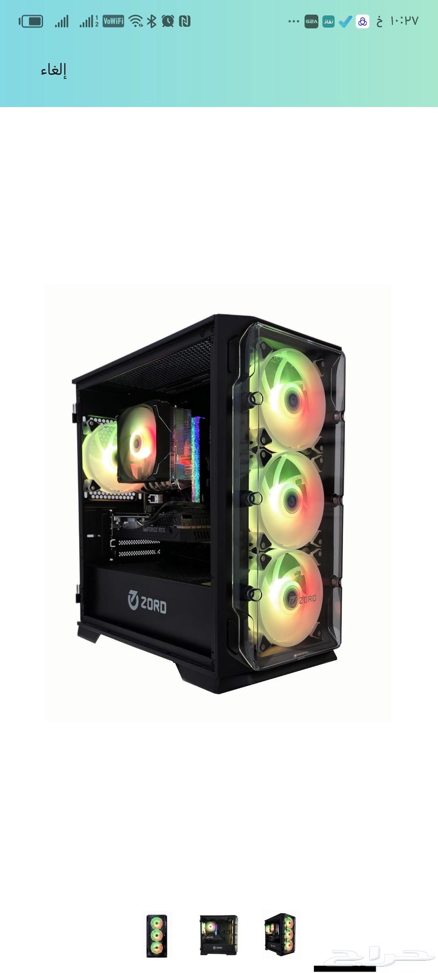 pc مستعمل من زورد633726322667531116