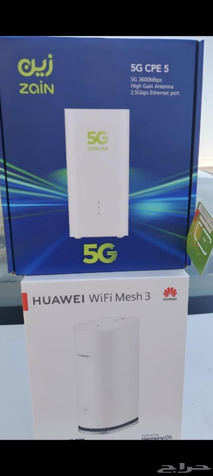 Zain 5G representative633778516051231115