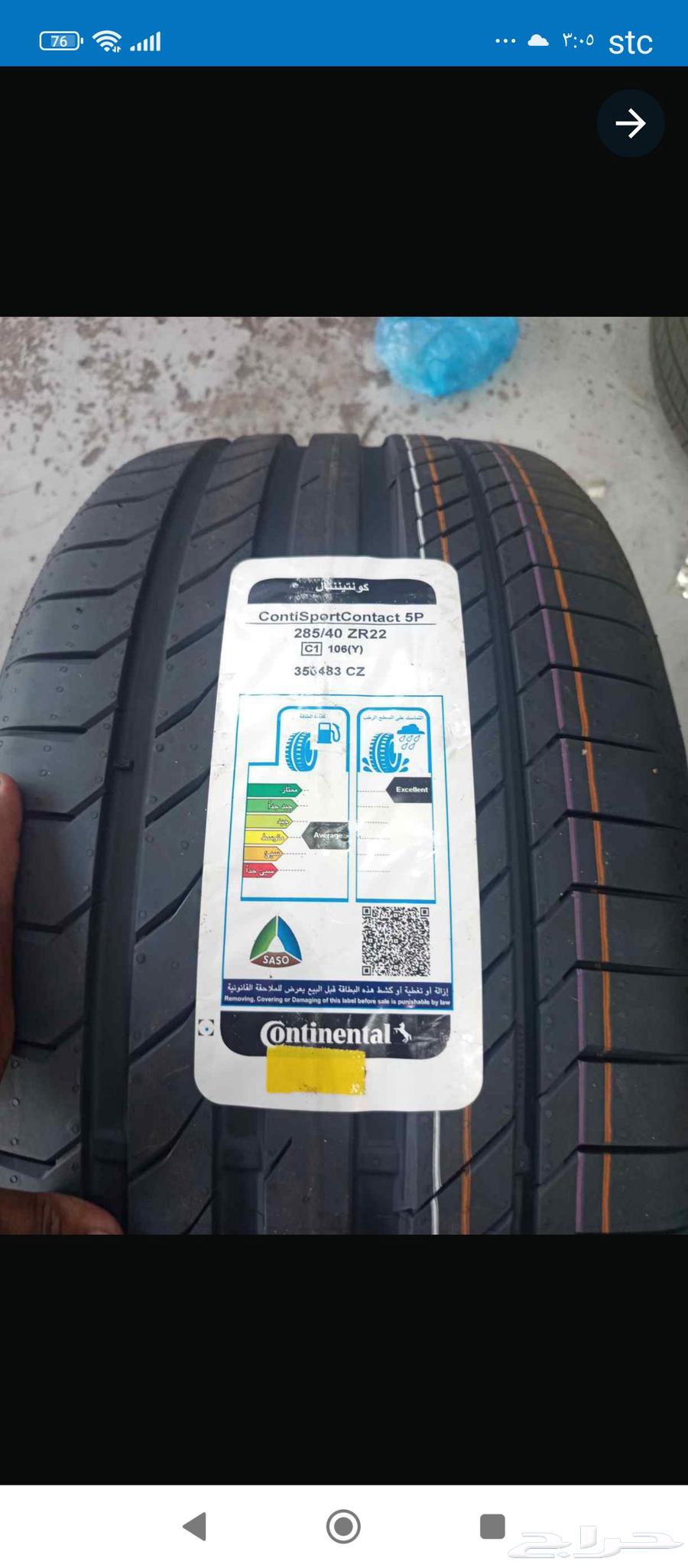 Mercedes GLE 53 Tires63613947763201111