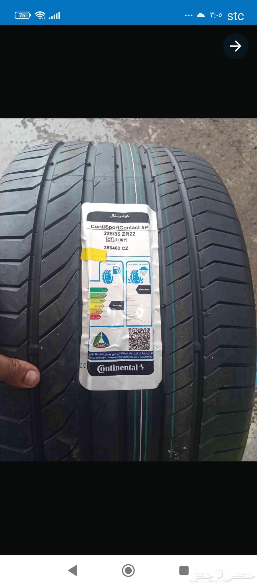 Mercedes GLE 53 Tires63613947763201110