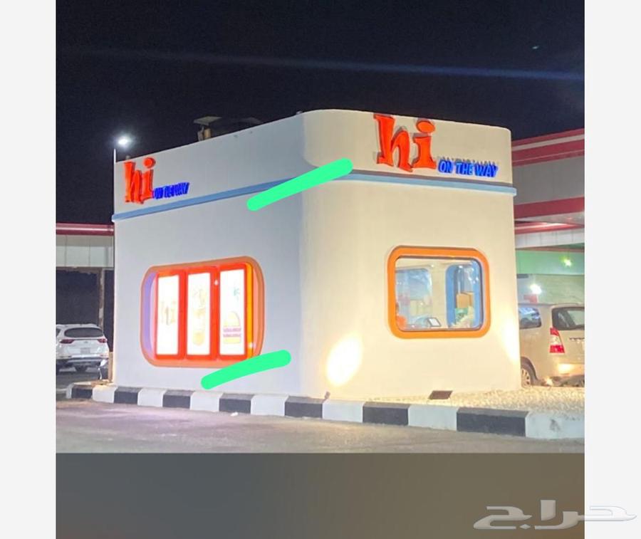 معلم جبش برد الطايف ابو صويب هندى63030543378178119