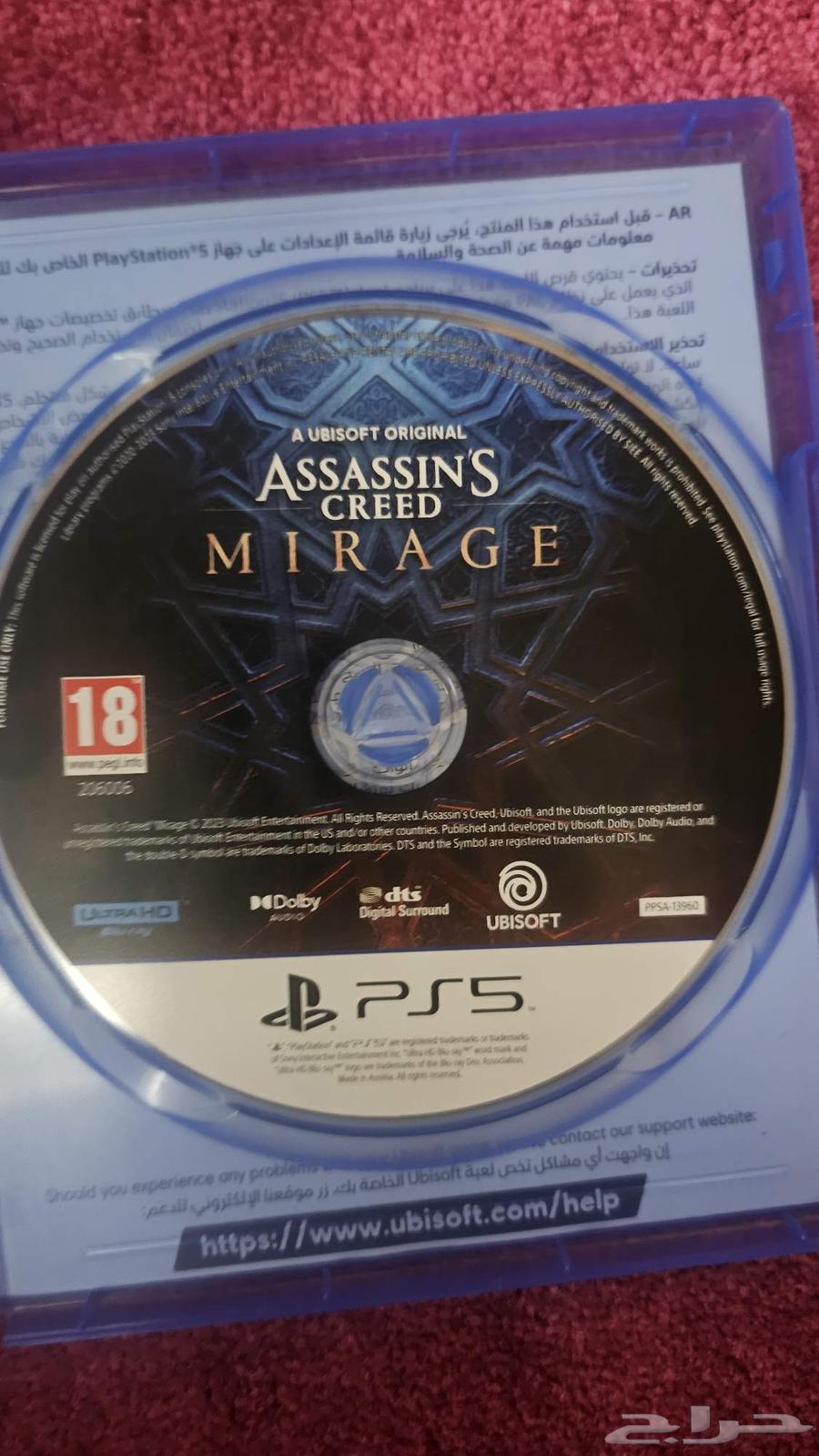 اشرطة سوني بلايستيشن 5 ps5 cd games63374136287873111