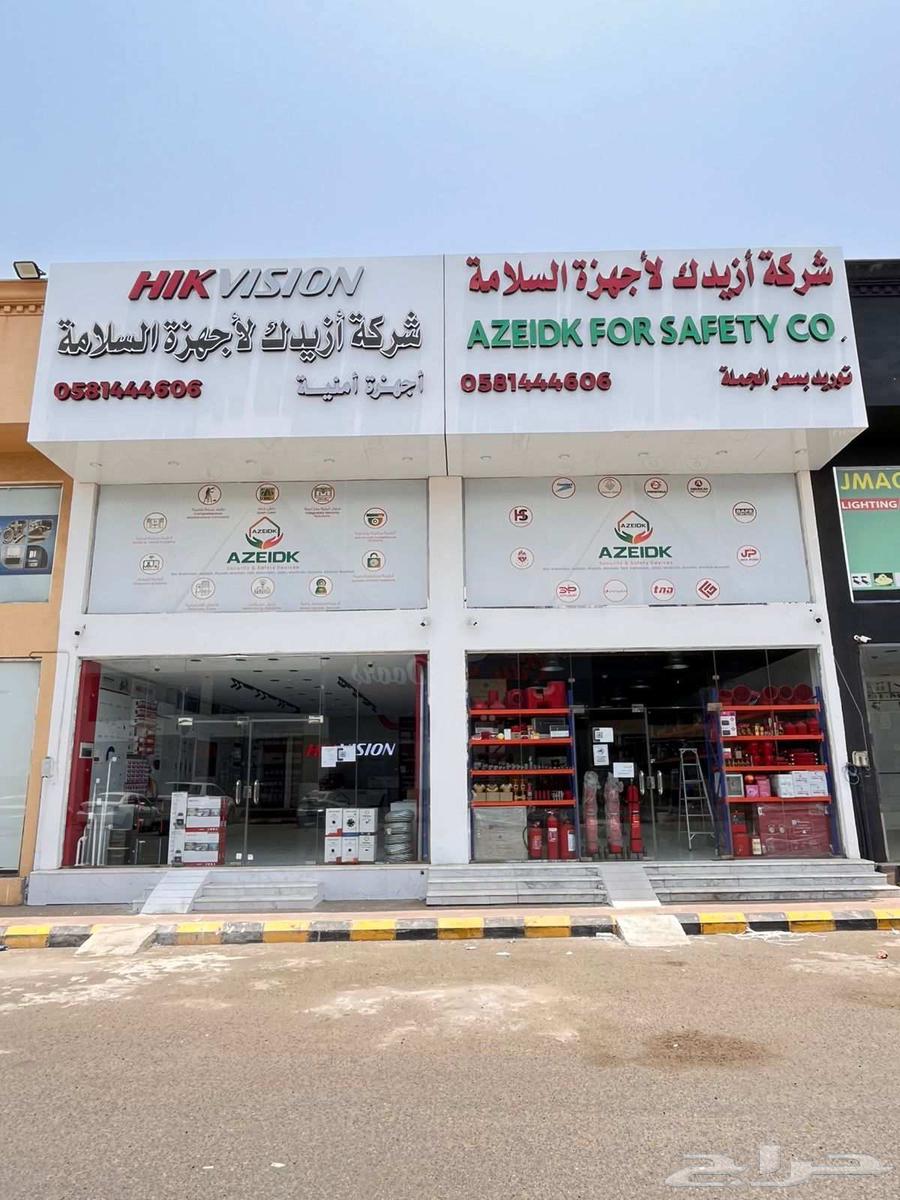 ازيدك لاجهزه السلامه والانظمه الامنيه سعر خاص لكميات630305423333151129