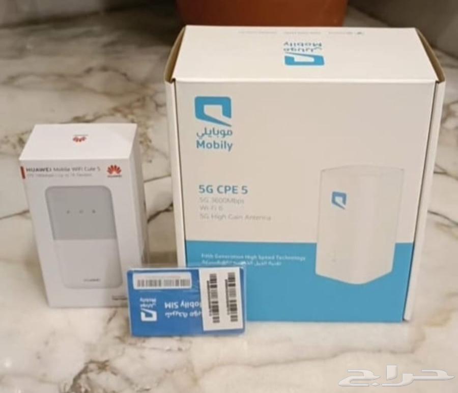 5G انترنت متنقل633742043728671129