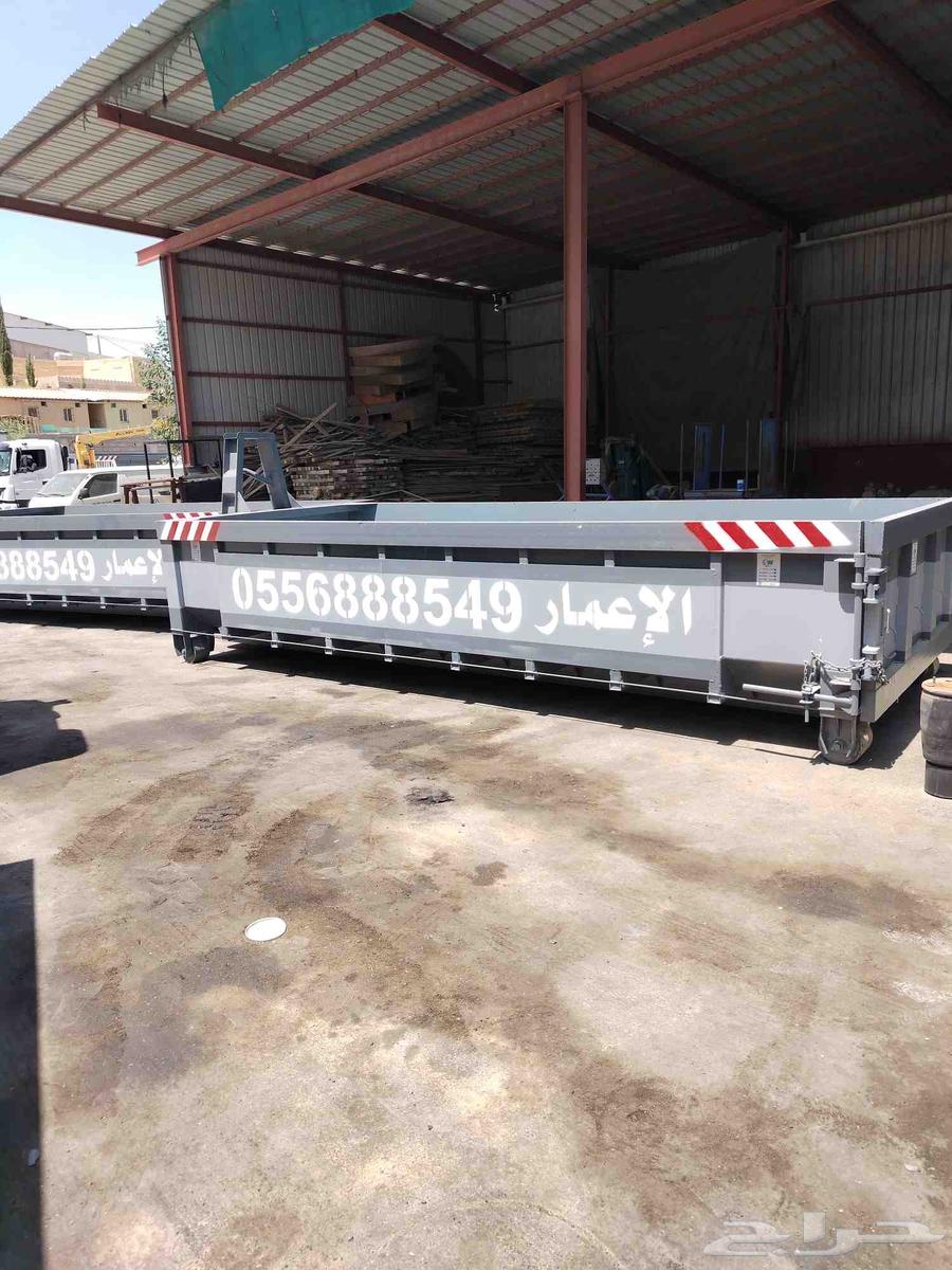 Yard containers for construction waste63031426477955112