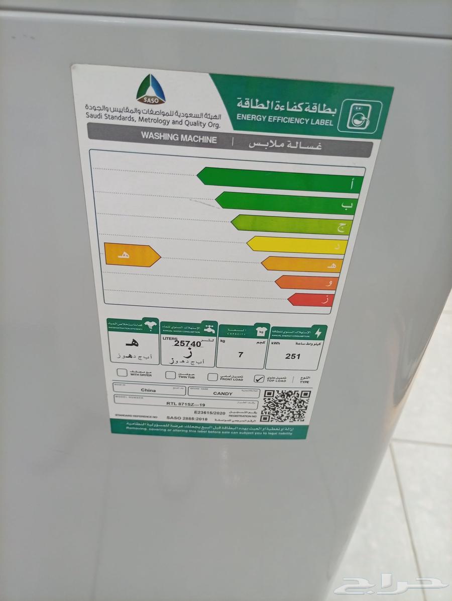 غسالة كاندى 7 كيلو فتحة علوية   فضي63374677404802112