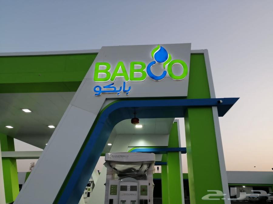 كلادينج وزجاج حروف بارزه مضيئة63031863984387114