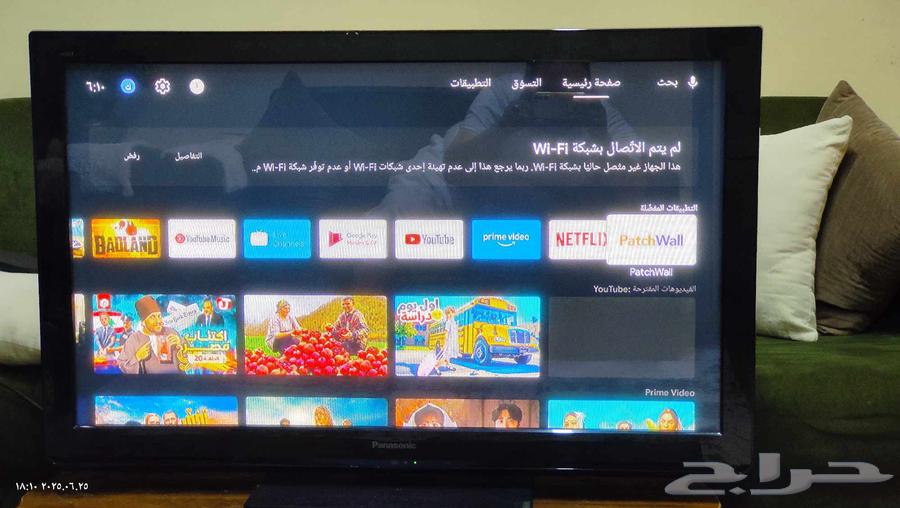 Panasonic screen 45633742350895391115