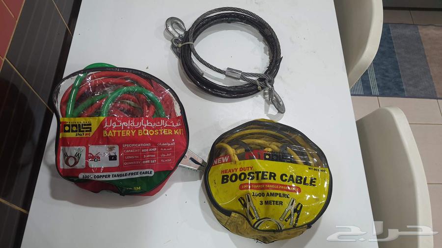 Battery Sharing Cable63613941054595119