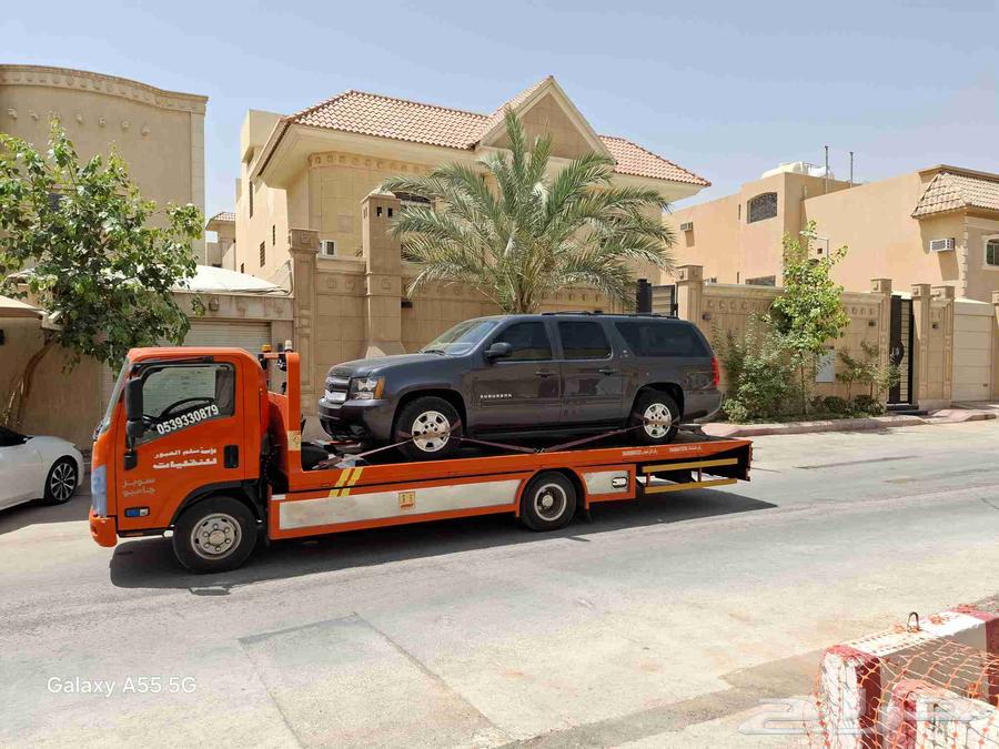 سطحة هيدروليك الطائف إلي الرياض الدمام63033606134274111