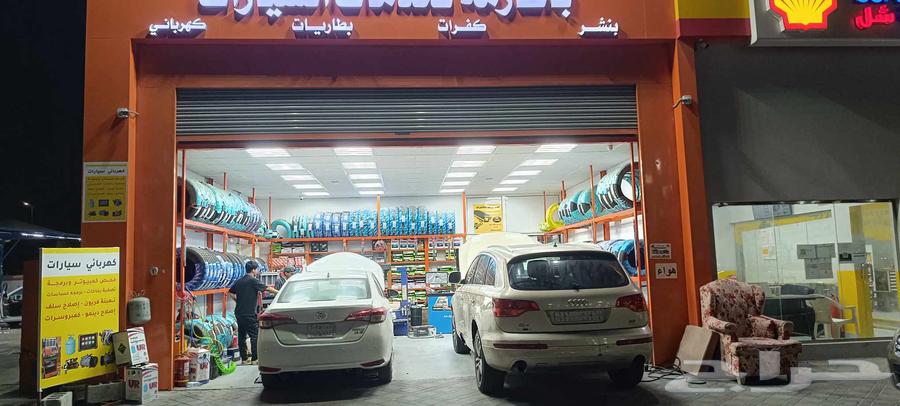 Al Khobar, Abu Hadriyah, Al Ajmi Station, Car Service63031426603393111