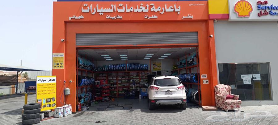 Al Khobar, Abu Hadriyah, Al Ajmi Station, Car Service63031426603393117