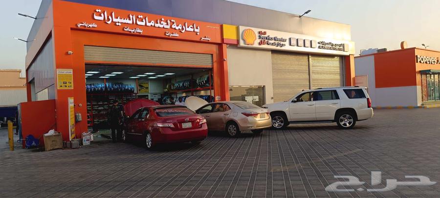 Al Khobar, Abu Hadriyah, Al Ajmi Station, Car Service63031426603393112