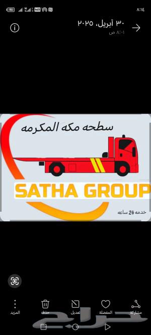 سطحه مكه المكرمه63033171805827119