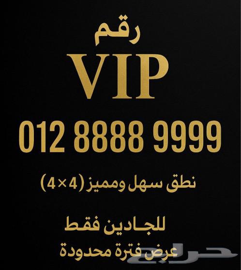 رقم جوال مصريه خشن63373637732739115