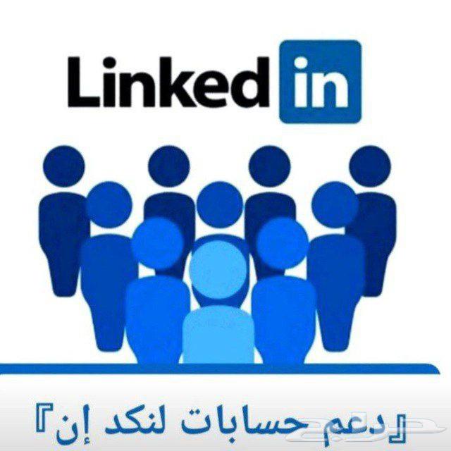 Rent a LinkedIn63031425861122111