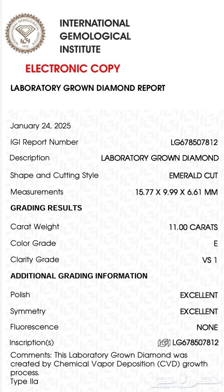 Very distinctive 22-carat lab-grown diamond necklace63376206169474112